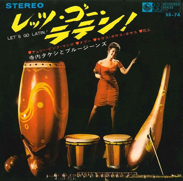 Takeshi Terauchi & Blue Jeans = Takeshi Terauchi & Blue Jeans : レッツ・ゴー・ラテン! = Let's Go Latin! (7", EP)