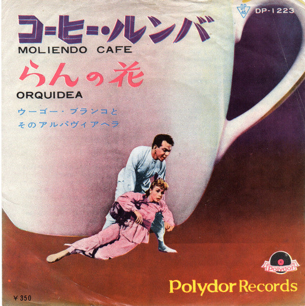 Hugo Blanco : Moliendo Café / Orquídea (7", Single)