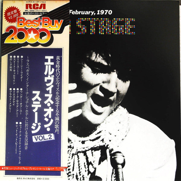 Elvis Presley : On Stage - February 1970 (LP, Album, Ltd, RE)
