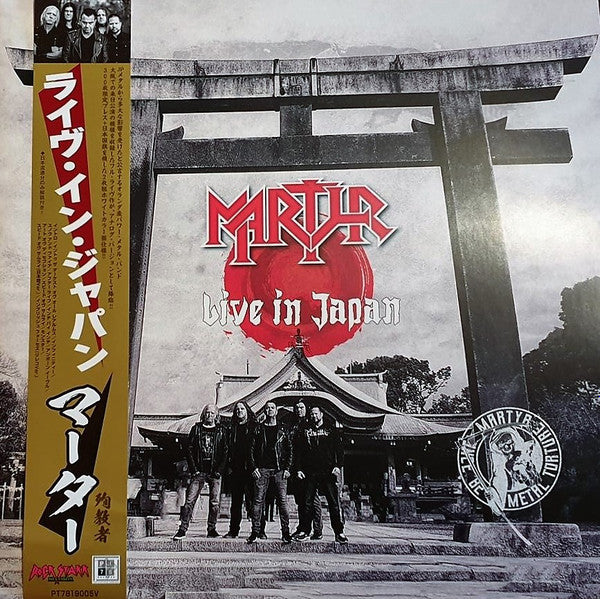 Martyr (9) : Live in Japan (2xLP, Album, Ltd, Whi)