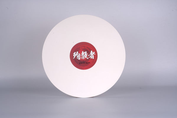 Martyr (9) : Live in Japan (2xLP, Album, Ltd, Whi)