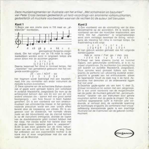 Unknown Artist : Organorama (Flexi, 7")