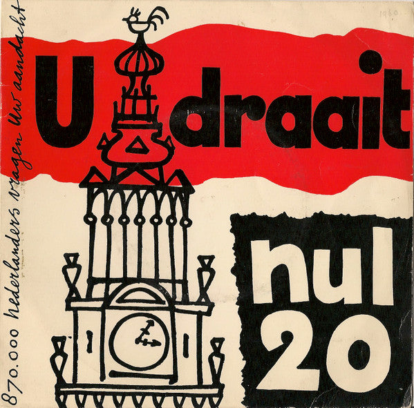 Philip Bloemendal, Wim Povel, De Amsterdamse Politiekapel O.l.v. Johan Pinkse : U Draait Nul 20 - 870.000 Nederlanders Vragen Uw Aandacht (7")