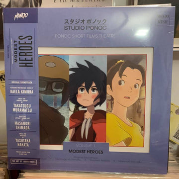 Kaela Kimura, Takatsugu Muramatsu, Yasutaka Nakata, Masanori Shimada (2) : Modest Heroes: Ponoc Short Films Theatre Volume 1 (LP, 180)