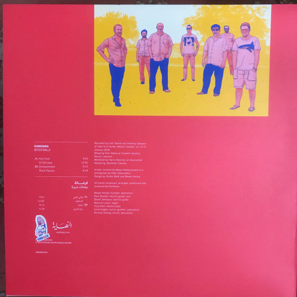 Karkhana : Bitter Balls (LP)