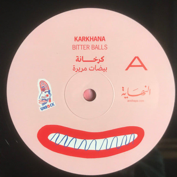 Karkhana : Bitter Balls (LP)