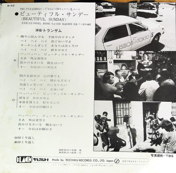 Tranzam : Beautiful Sunday (7")