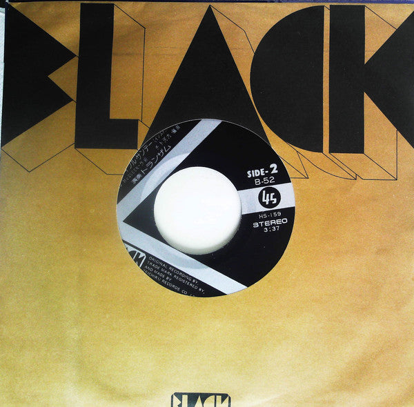 Tranzam : Beautiful Sunday (7")