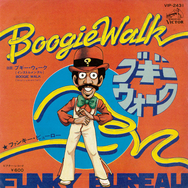 Funky Bureau : Boogie Walk (7")