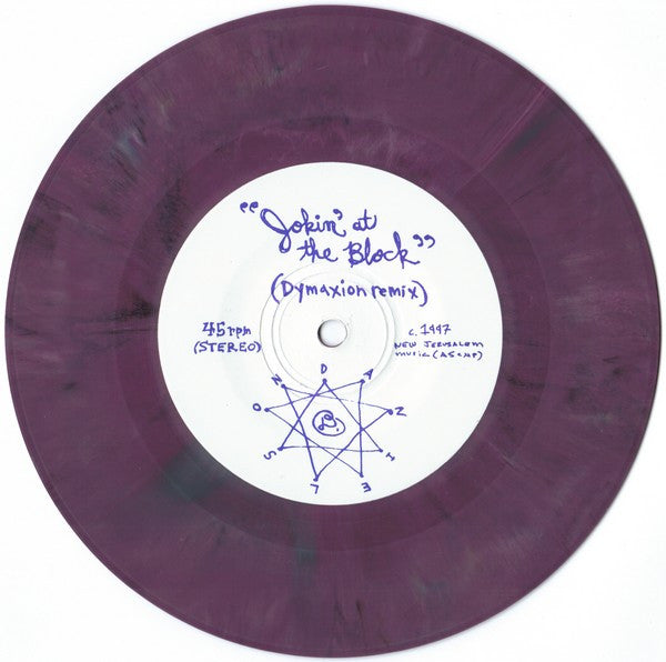 Danielson (2) : Our Givest (7", Single, Pur)