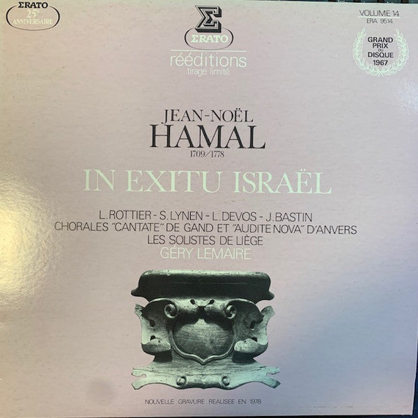 Jean-Noel Hamal – Solistes-Chorales Cantate De Gand, Audite Nova, Les Solistes De Liège , Dir. Géry Lemaire : In Exitu Israël (LP, Ltd, RE, RM)