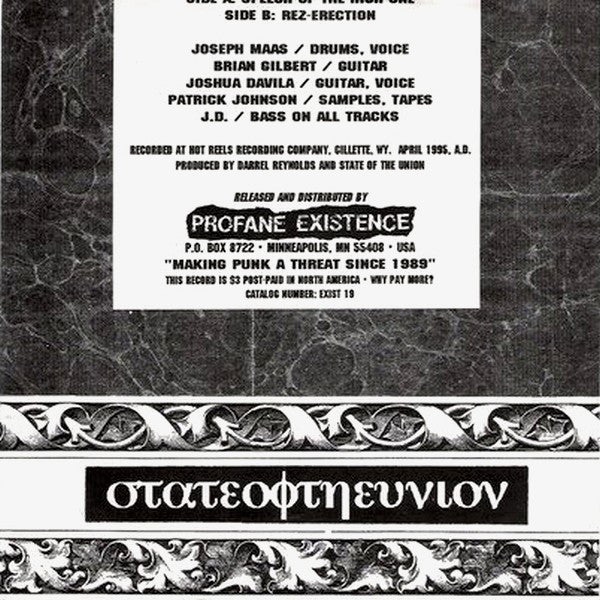 State Of The Union (2) : Rez-Erection (7")