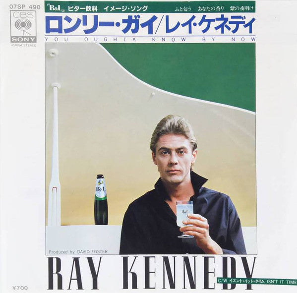 Ray Kennedy : You Oughta Know By Now = ロンリー・ガイ (7", Single)