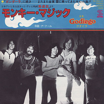 Godiego : Monkey Magic (7", Single)