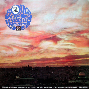 Various : Songs Of Israel, זמרת הארץ (LP, Comp, Gat)