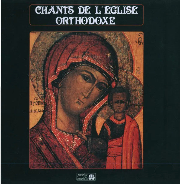 Choeur De Musique Liturgique De L'Opéra De Varsovie : Chants De L'Eglise Orthodoxe (LP, Mono)