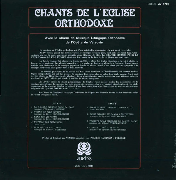 Choeur De Musique Liturgique De L'Opéra De Varsovie : Chants De L'Eglise Orthodoxe (LP, Mono)