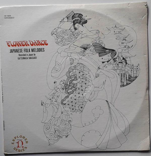 Katsumasa Takasago : Flower Dance (Japanese Folk Melodies) (LP, RE)