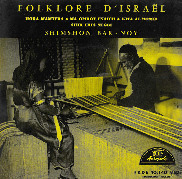 Shimshon Bar-Noy : Folklore D'Israël (7", EP)
