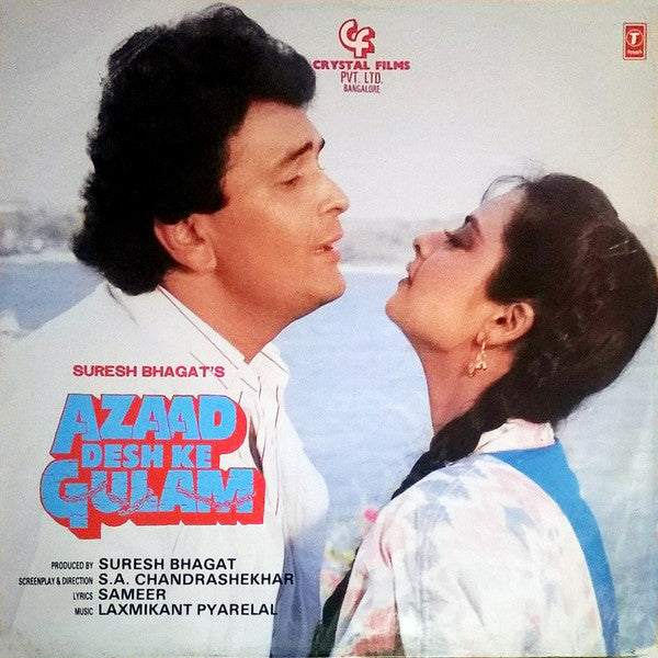 Laxmikant-Pyarelal, Sameer : Azaad Desh Ke Gulam (LP)