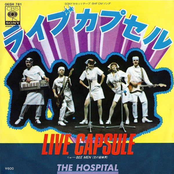 The Hospital (2) : ライブカプセル = Live Capsule (7", Single)