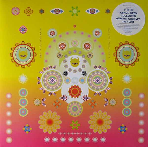 Osamu Sato : Collected Ambient Grooves 1993-2001 (LP, Ltd, Blu)