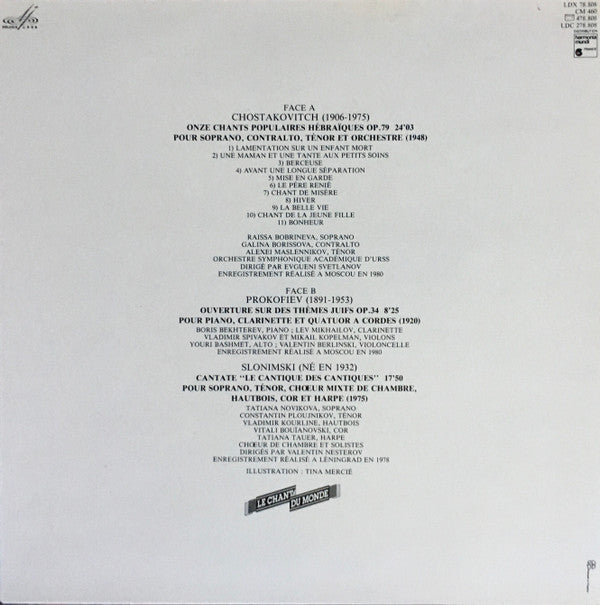 Dmitri Shostakovich, Sergei Prokofiev, Сергей Слонимский : Musique Juives  (LP, RE)