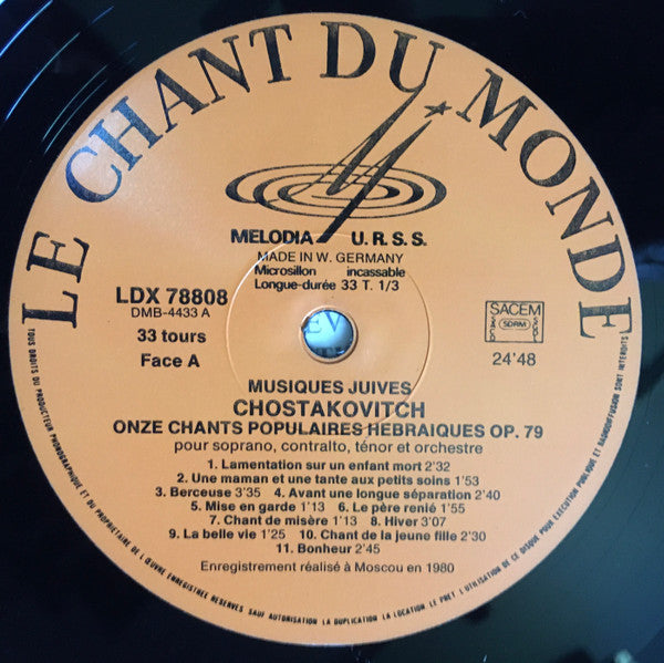 Dmitri Shostakovich, Sergei Prokofiev, Сергей Слонимский : Musique Juives  (LP, RE)