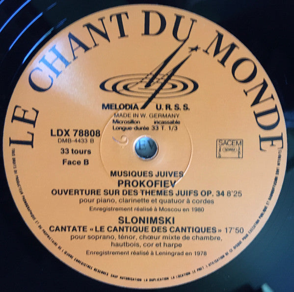 Dmitri Shostakovich, Sergei Prokofiev, Сергей Слонимский : Musique Juives  (LP, RE)