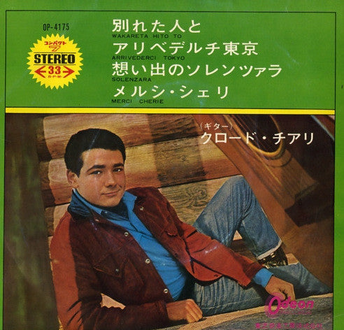 Claude Ciari : Wakareta Hito To / Arrivederci Tokyo / Solenzara / Merci Cherie (7")