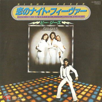 Bee Gees : Night Fever  (7", Single)