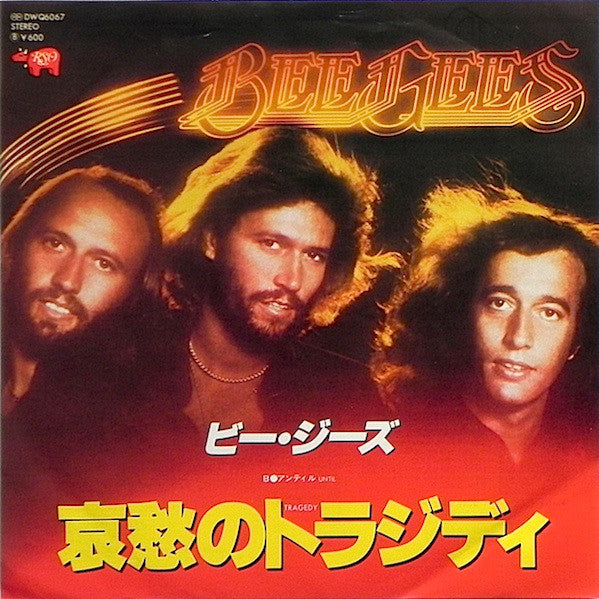 Bee Gees : Tragedy / Until (7", Single, Inj)