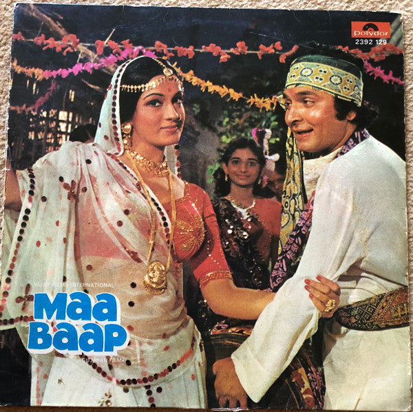 Avinash Vyas : અવિનાશ વ્યાસ* ‎– Maa Baap = મા બાપ​ (LP)