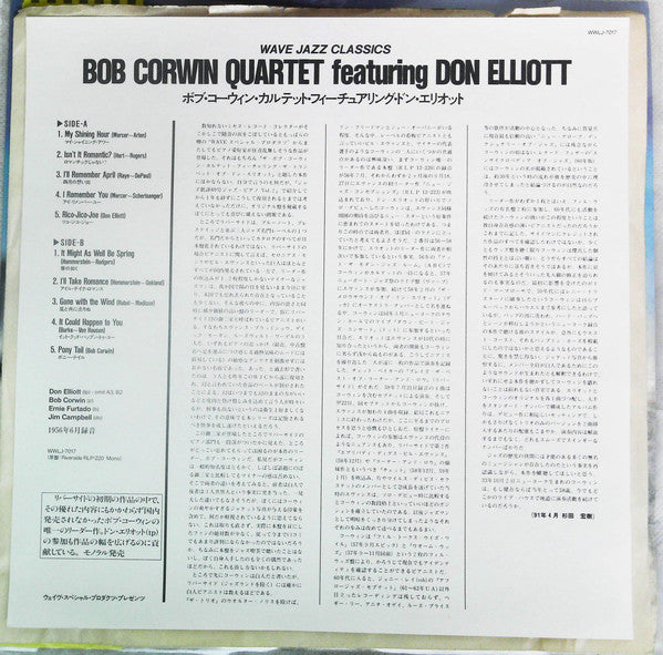 The Bob Corwin Quartet, Don Elliott : The Bob Corwin Quartet Featuring The Trumpet of Don Elliott (LP, Mono, RE)