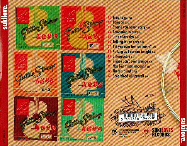 Sukilove : Sukilove (CD, Album)