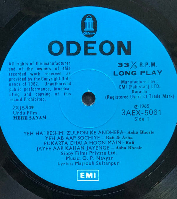 O. P. Nayyar : Mere Sanam (LP, Mono)