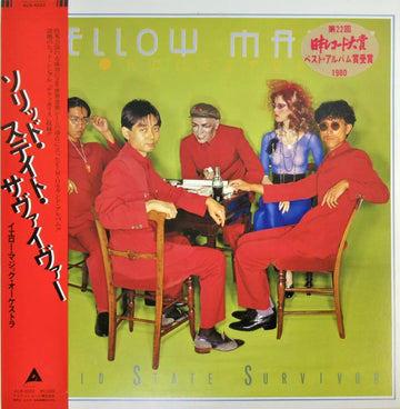 Yellow Magic Orchestra = Yellow Magic Orchestra : Solid State Survivor = ソリッド・ステイト・サヴァイヴァー (LP, Album, RP, 5th)