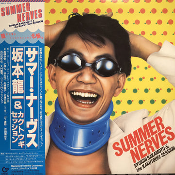 Ryuichi Sakamoto & The Kakutougi Session : Summer Nerves (LP, Album, RE, Cle)