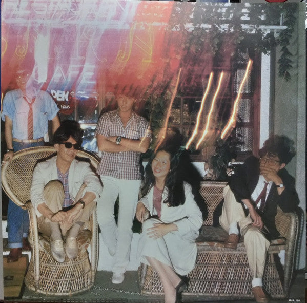 Ryuichi Sakamoto & The Kakutougi Session : Summer Nerves (LP, Album, RE, Cle)