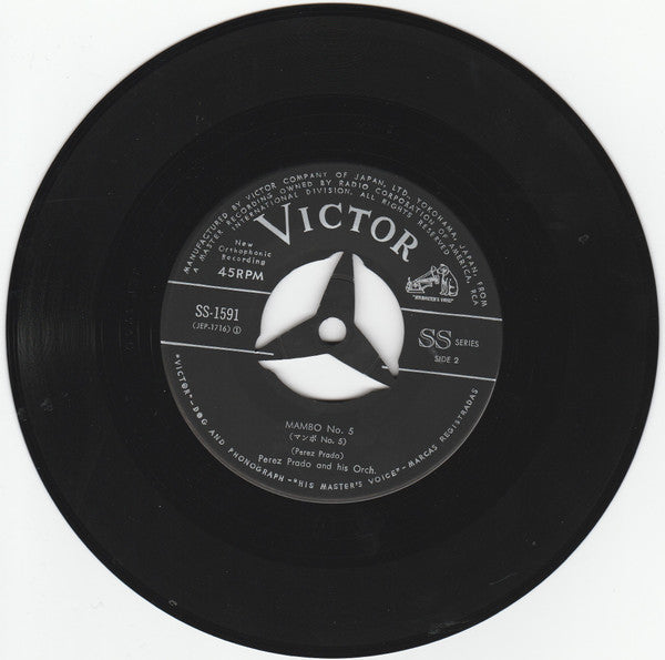 Perez Prado And His Orchestra = Perez Prado And His Orchestra : Le Virgen De La Macarena / Mambo No. 5 (7", Single)