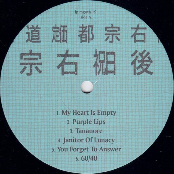 Nico (3) : Nico In Tokyo (LP, Album, RE)