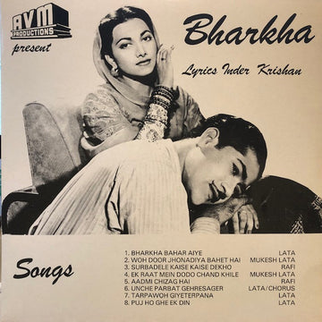 Various : Barkha / Ek Phool Char Kante (LP, Comp, 2-o)