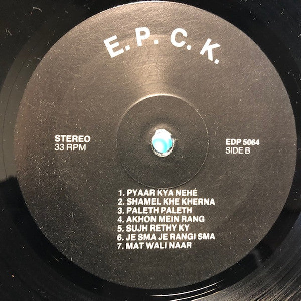 Various : Barkha / Ek Phool Char Kante (LP, Comp, 2-o)