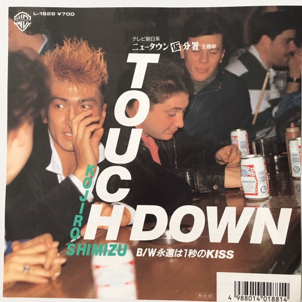 Kojiro Shimizu : Touch Down (7")