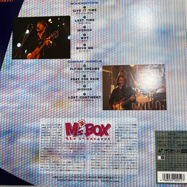 The Woodentops, The Comsat Angels : Live At Full House (Laserdisc, 12", S/Sided, NTSC)