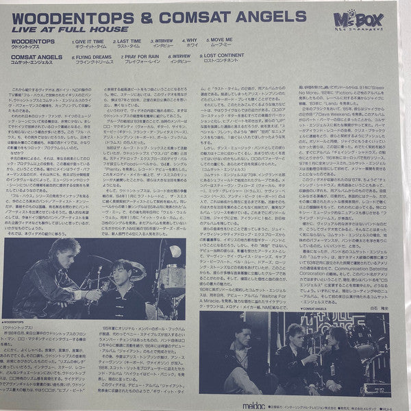 The Woodentops, The Comsat Angels : Live At Full House (Laserdisc, 12", S/Sided, NTSC)