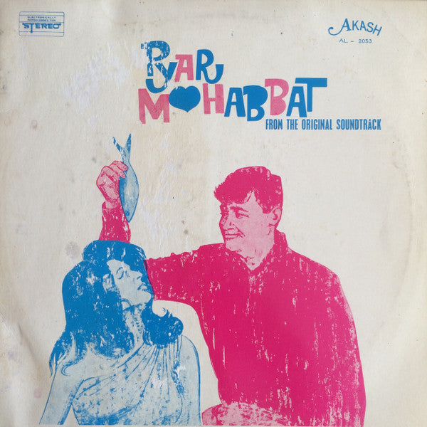 Shankar-Jaikishan : Pyar Mohabbat (LP)