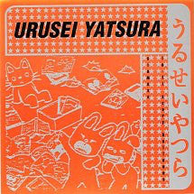 Urusei Yatsura : Siamese (7", Single, Yel)