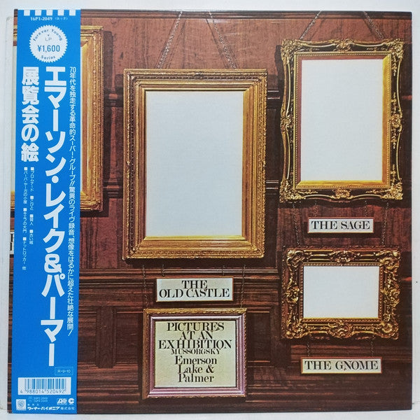 Emerson, Lake & Palmer : Pictures At An Exhibition (LP, Album, RE, Gat)