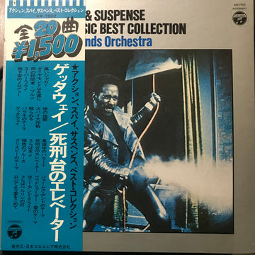 Film Sound Orchestra : Action, Spy & Suspense Screen Music Best Collection (LP, Gat)